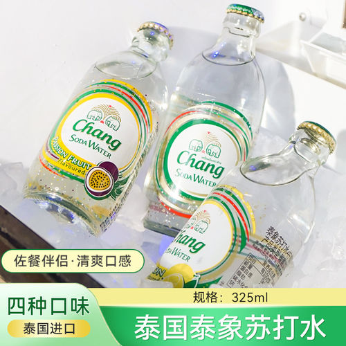 泰象苏打水进口无糖原味饮料