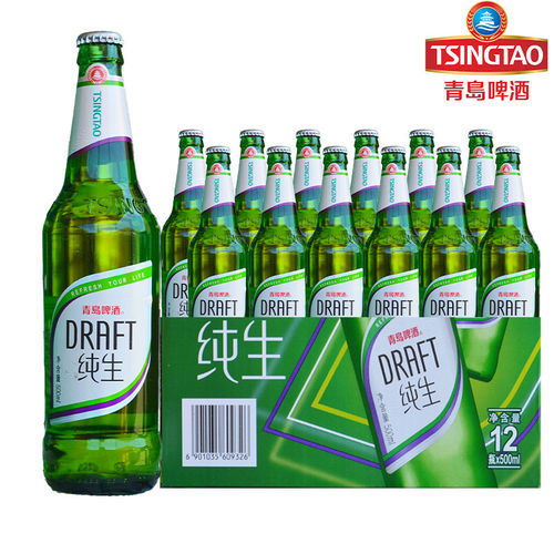 青岛纯生8度500ml*12瓶