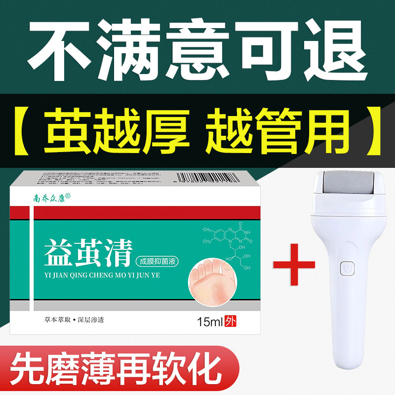 usb电动磨脚器修手上老茧子去除软化剂去脚底死皮胼胝脚垫根神器