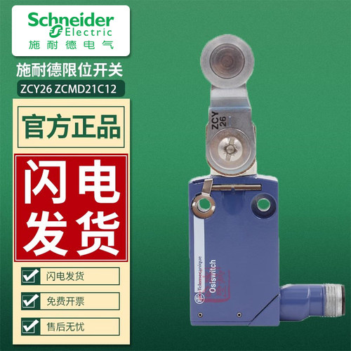 IP67 防水 插头式 金属