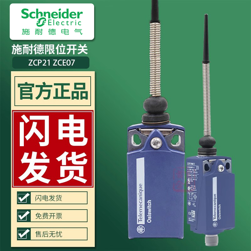 进口 防水 IP67 240V 3A