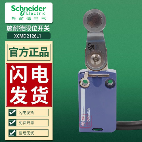 IP67 金属 触点类型1常开+1常闭