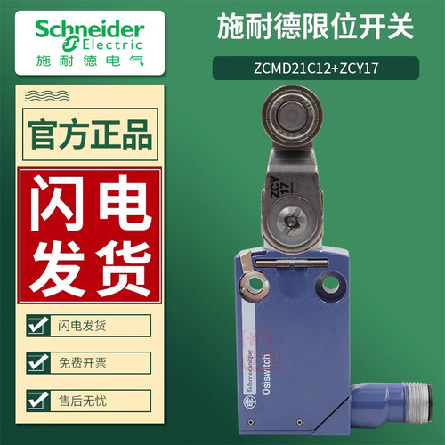 IP67 防水 插头式 金属