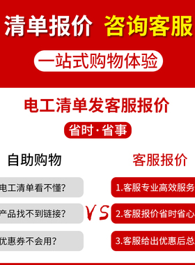 施耐德LC1D LC1N接触器RXM继电器XCKJ限位行程开关定货产品链接