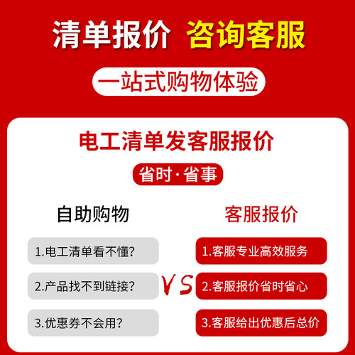 请在客服指导后下单