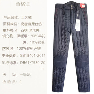 高端厚款陕西榆林羊驼绒毛棉裤男中老年高腰加厚内穿防寒保暖裤冬