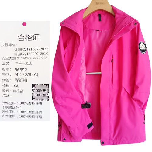 春秋三和一男女风衣情侣款户外宽松休闲冲锋衣登山服夹克外套上衣