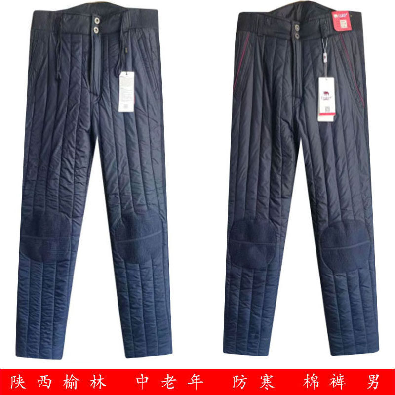 冬季加厚款羊毛棉裤男羊驼绒保暖裤中老年内穿宽松高腰休闲防寒裤