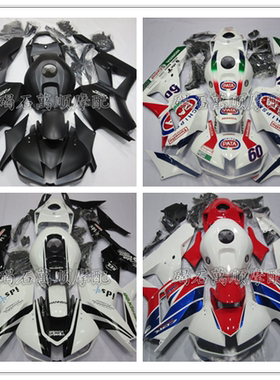 CBR600RRF5全车外壳护板