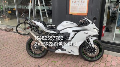 适用 新款川崎ZX25R 21-22-23年白色全车外壳包围 送螺丝隔热棉