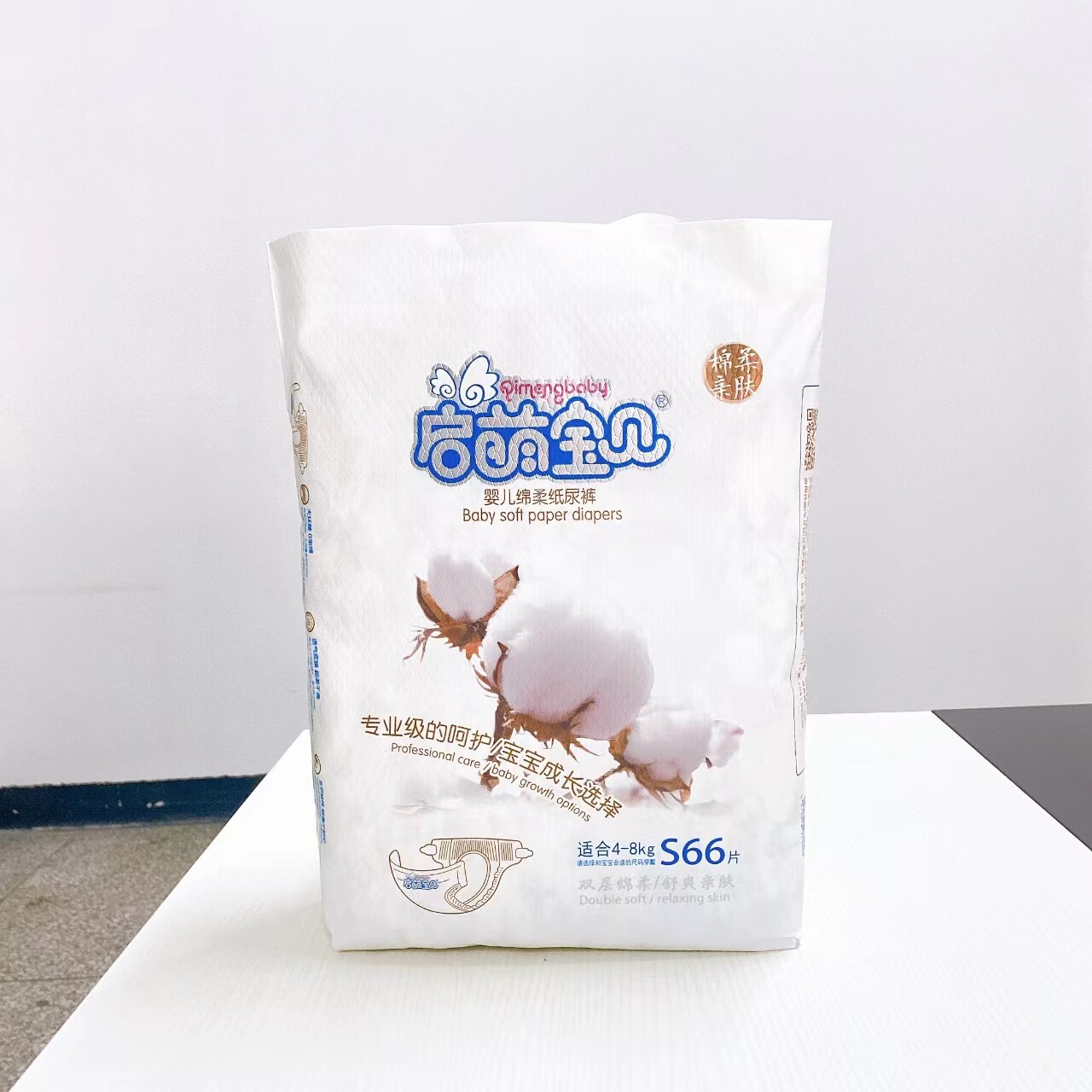启萌宝贝宝宝绵柔纸尿裤学步裤超布尿裤