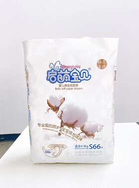 启萌宝贝宝宝绵柔纸尿裤学步裤超柔透气专业级呵护成长干爽舒适