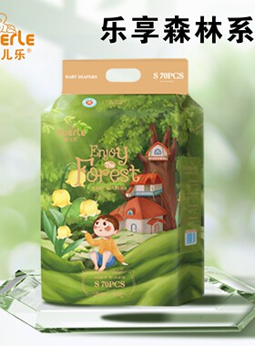 酷儿乐森林医护级婴儿纸尿裤
