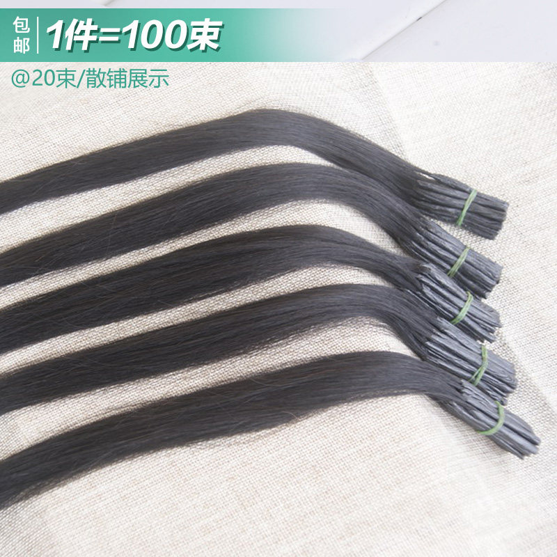 Extension mèches - Ref 216783 Image 3