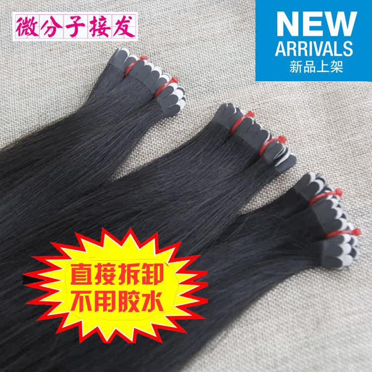 Extension cheveux - Ref 220016 Image 1