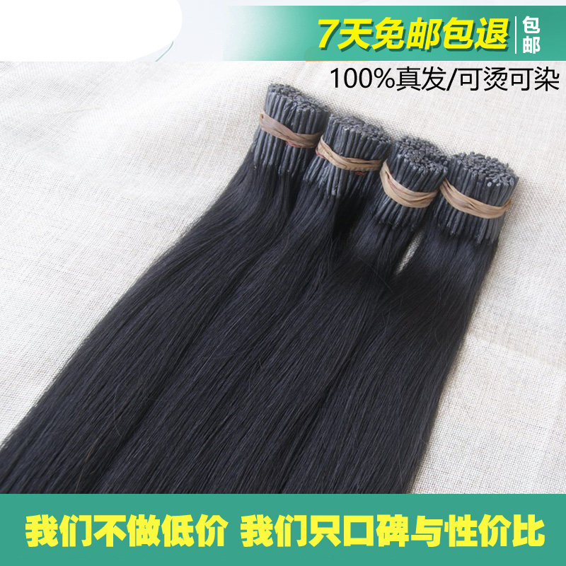 Extension mèches - Ref 216783 Image 5