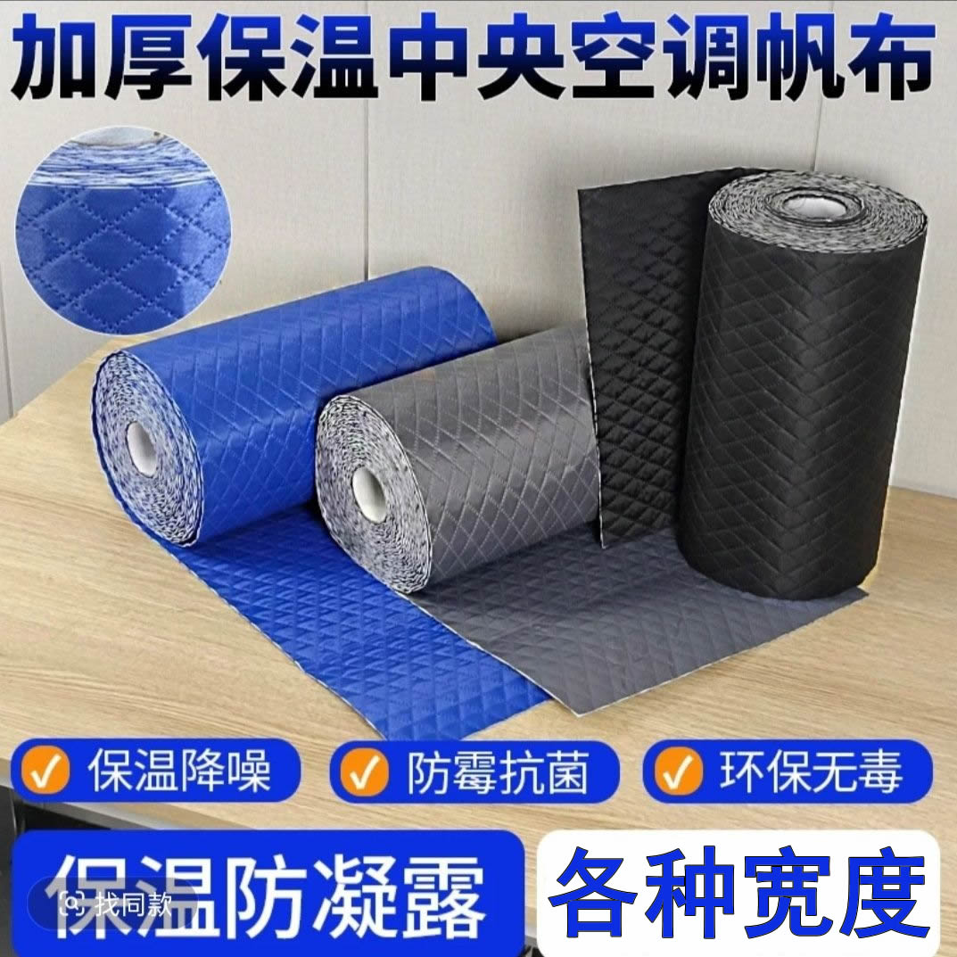 中央空调出风口保温帆布风管软接