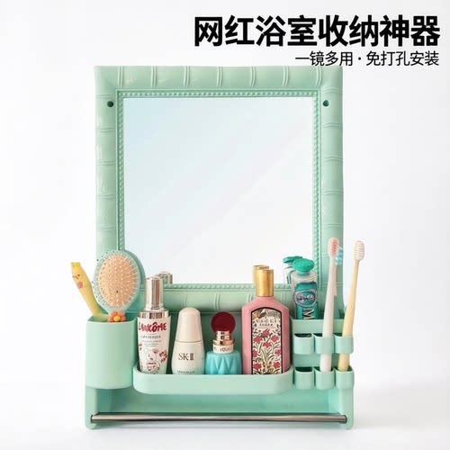 化妆镜挂镜家用带置物架挂墙镜