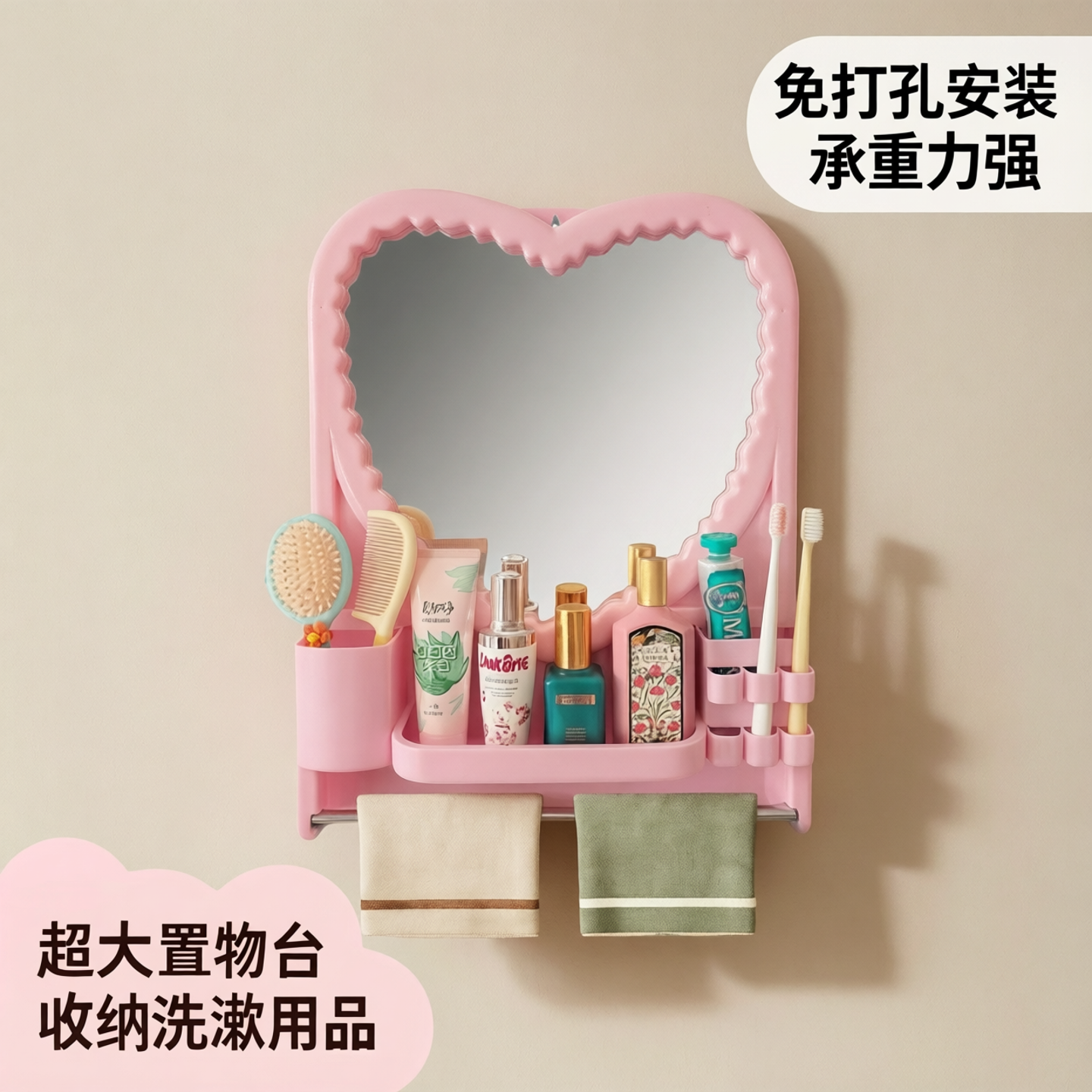 家用挂镜卫生间壁挂式镜子宿舍爱心塑料镜简约免打孔挂墙上化妆镜