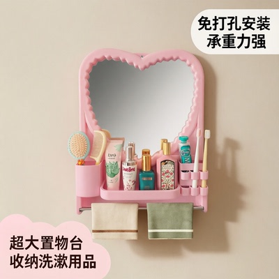 家用挂镜卫生间壁挂式免打孔镜子