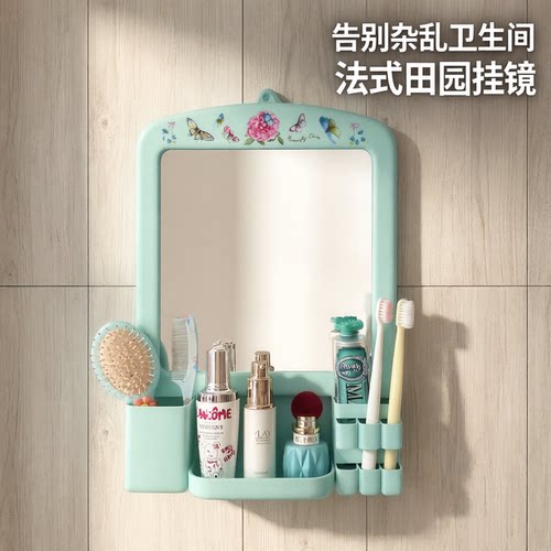 家用镜子卫生间挂镜免打孔挂墙式