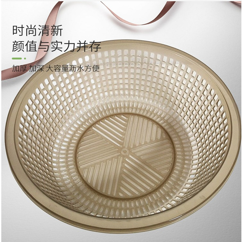 加厚圆形幼儿园沥水塑料篮