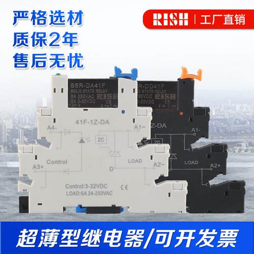 SSR-DA41F固态继电器正品