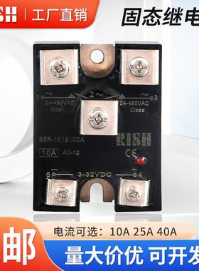 如上直流控交流1K1BDA40固态继电器一开一闭DC25A模块24v单相220V