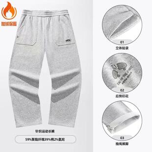 安踏休闲长裤男士秋冬新款加绒保暖宽松阔腿裤百搭卫裤172548301N