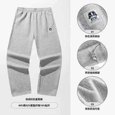ANTA/安踏2026春新款针织男裤百搭运动休闲长裤152618302S