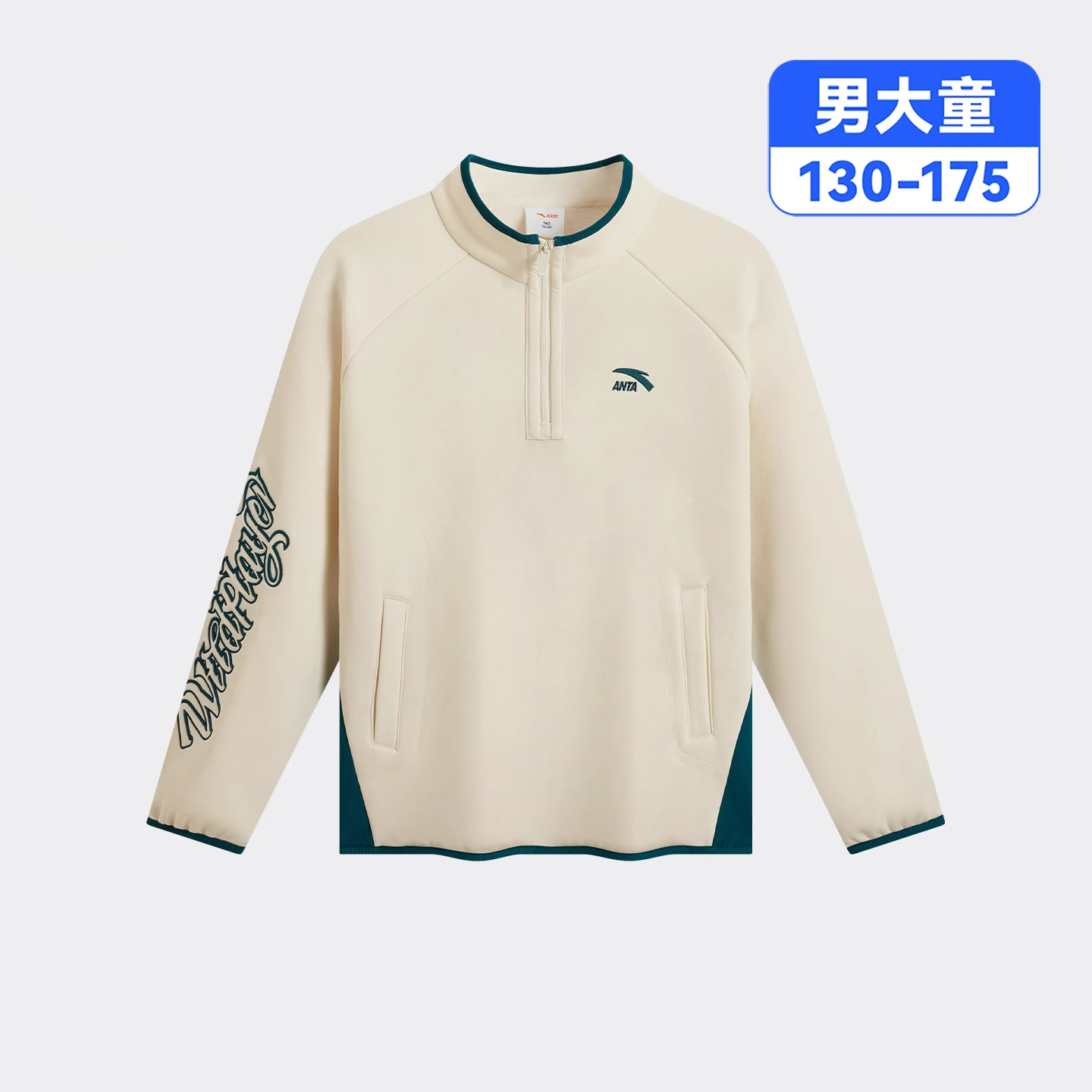 少年顽家安踏儿童套头衫2026舒适保环保暖加绒卫衣352618702N-1