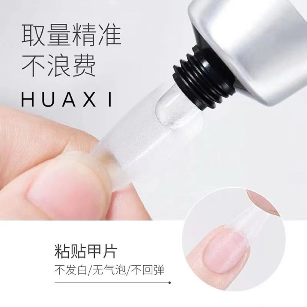 新款美甲固态贴片胶粘钻贴甲片牢固持久不伤甲及烤灯简约方便携带