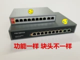 Стандарт мониторинга 8+2 Стандартный переключатель POE 10 Morningproot 8 миллионов беспроводных AP встроенный -в электроснабжении 250 метров 250 метров