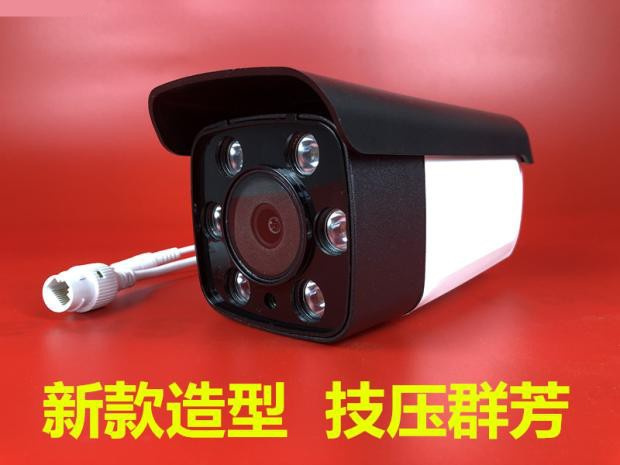 黑光全彩智能网络高清POE