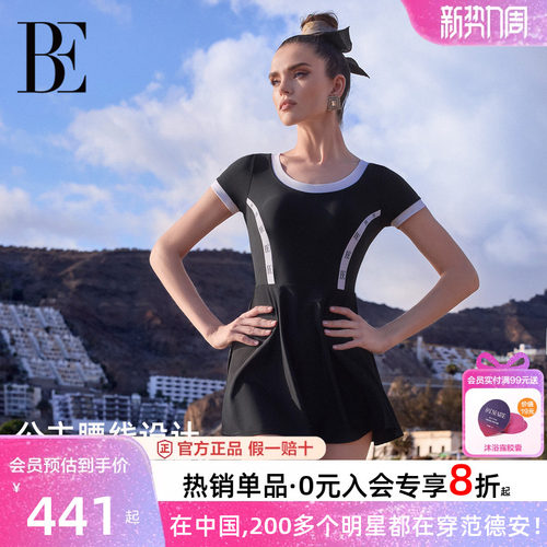 BE范德安小黑裙系列连体裙式泳衣