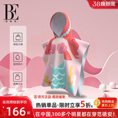 BE范德安联名儿童斗篷小美人鱼女童保暖速干游泳沙滩浴巾2025新款