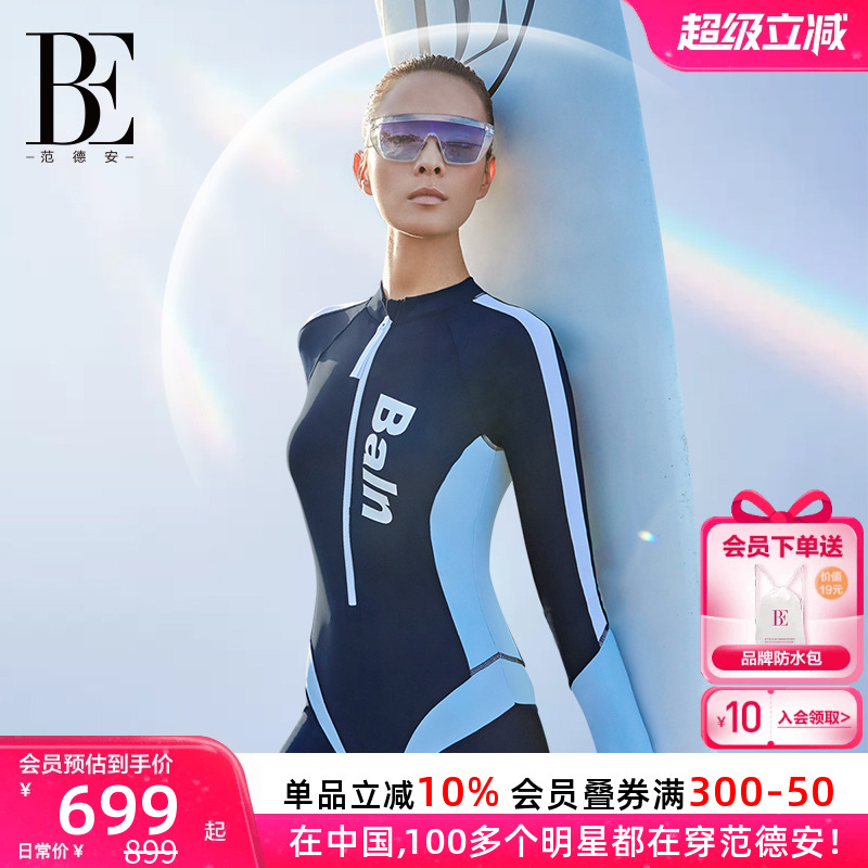 BE范德安联名女士连体泳衣长袖长裤冲浪成人显瘦防晒速干2025新款
