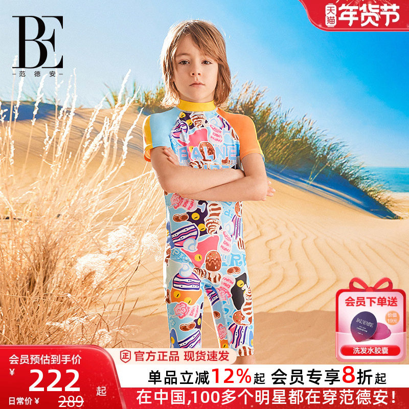 BE范德安联名喵星人儿童泳衣男孩连体泳衣防晒抗氯速干度假游泳衣