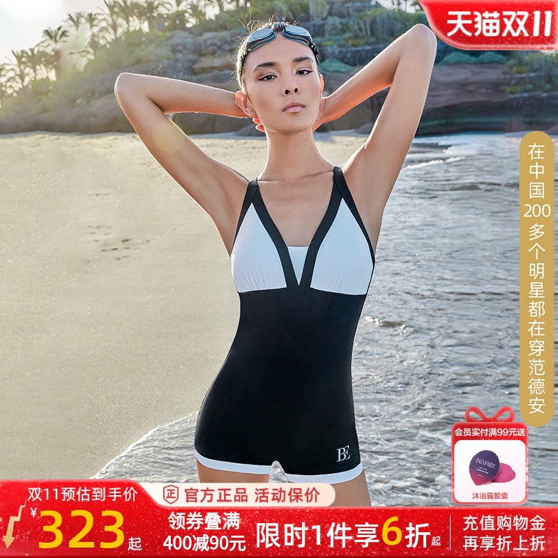BE范德安女士平角塑身连体泳衣