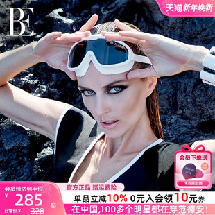 BE范德安联名大框泳镜防水防雾高清泳镜男女通用近视平光专业泳镜
