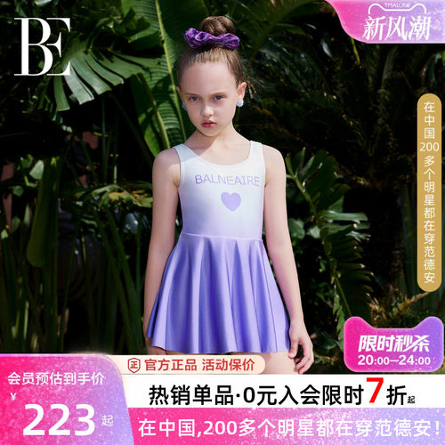 BE范德安女童连体泳衣防走光