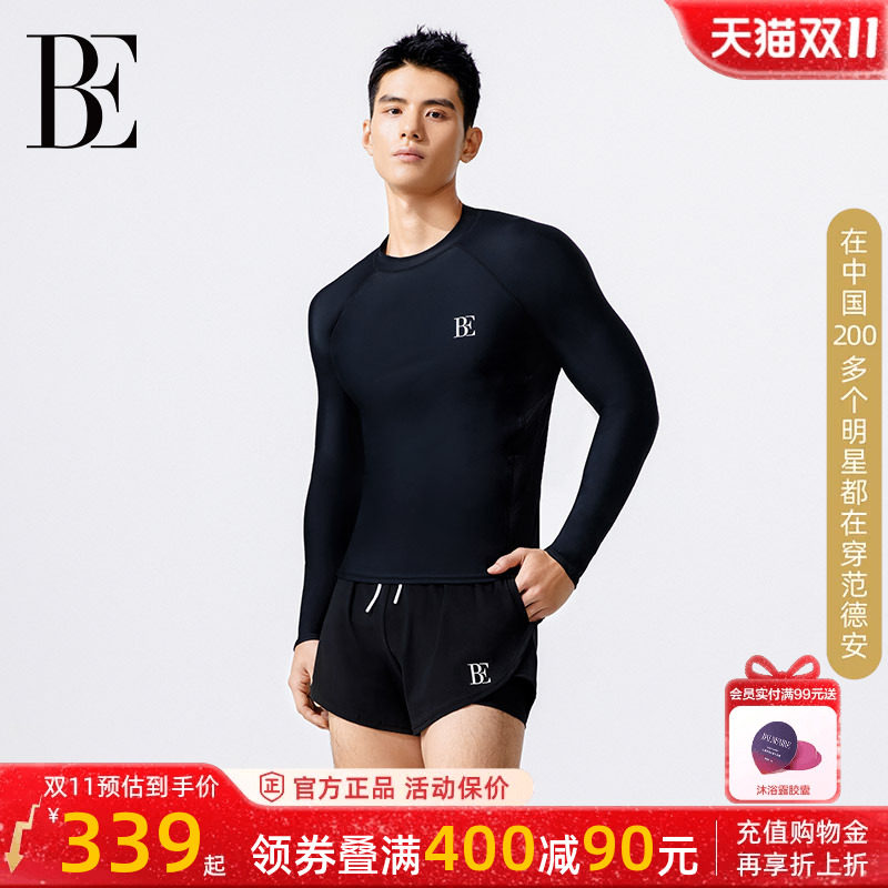 BE范德安男士长袖防晒泳衣