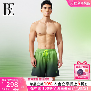 男款 BE范德安联名2025牛油果渐变多场景透气侧兜男士 青少年泳裤