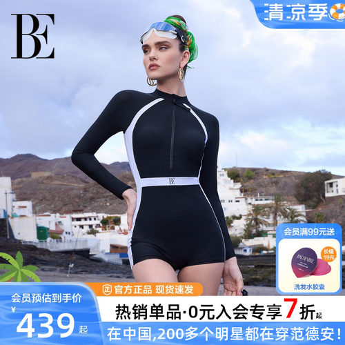 BE范德安新品女士成人连体泳衣