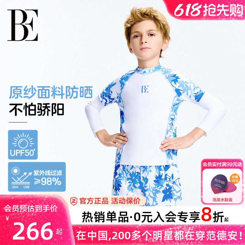 BE范德安儿童泳衣男童中大童青少年分体沙滩裤防晒度假冲浪游泳衣