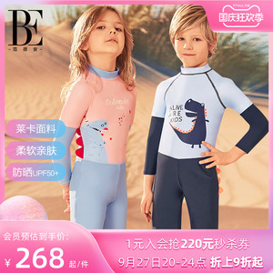 BE范德安连体儿童泳衣男女童中大童防晒保暖泳装泳裤男女孩游泳衣