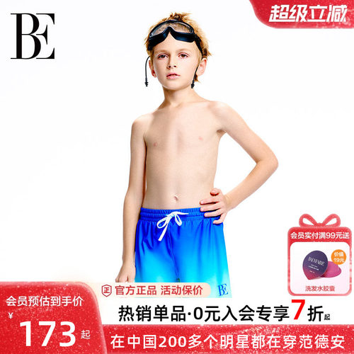 BE范德安新品儿童泳裤沙滩裤男童