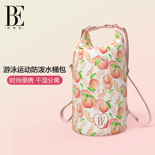 BE范德安女士士防泼水桶包