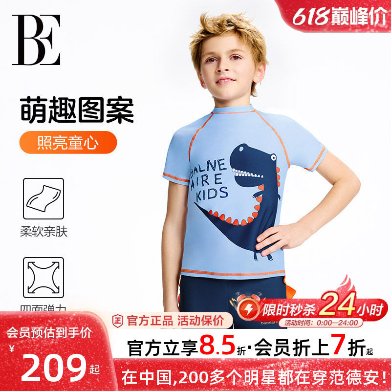 BE范德安连体儿童泳衣男女童中小童防晒度假沙滩玩水泳裤游泳衣