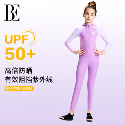 BE范德名男女童儿童连体泳衣带帽